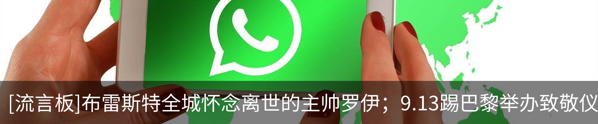 热点资讯